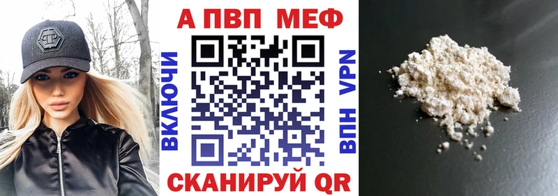 Где купить Тотьма COCAIN  Канабис  A PVP  ГАШИШ  Псилоцибиновые грибы  Меф 