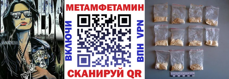 хочу наркоту  Тотьма  Амфетамин Premium 