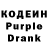 Кодеиновый сироп Lean напиток Lean (лин) Martin Langbard