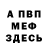 Кетамин VHQ Ironic Ava