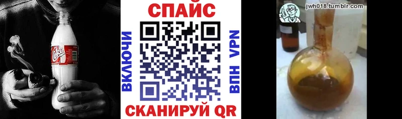 Бутират жидкий экстази  Тотьма 