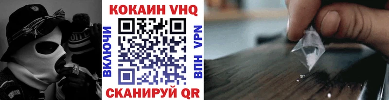 Кокаин 97% Тотьма