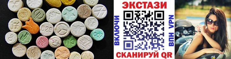 ЭКСТАЗИ ешки  что такое   Тотьма 
