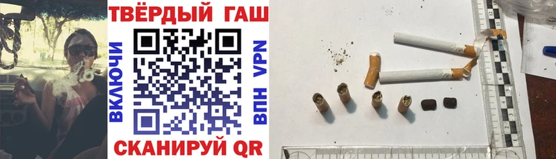 blacksprut зеркало  Тотьма  ГАШИШ убойный  закладки 