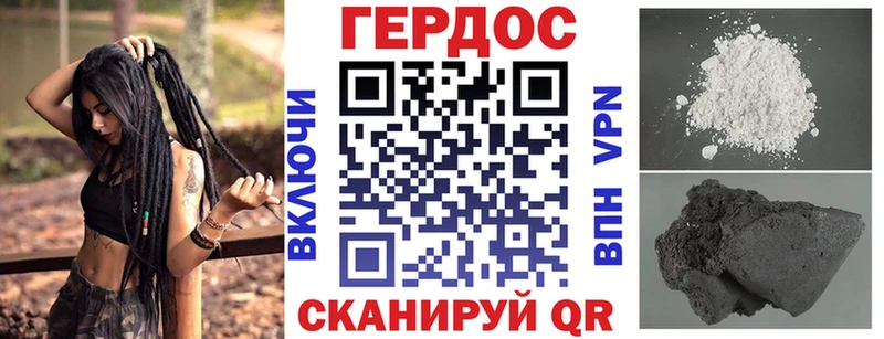 ГЕРОИН герыч сайты даркнета телеграм Тотьма