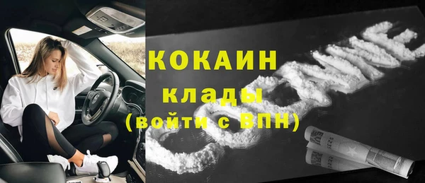 кокаин Алексеевка