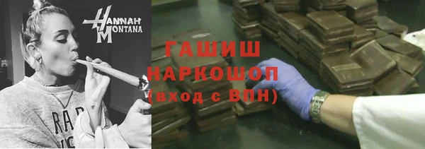 первитин Абинск
