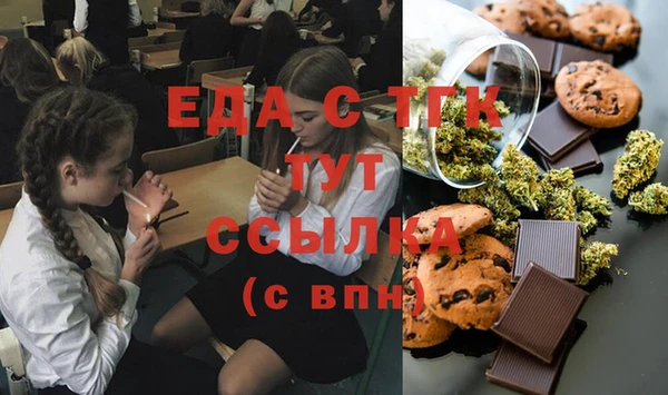 spice Абаза