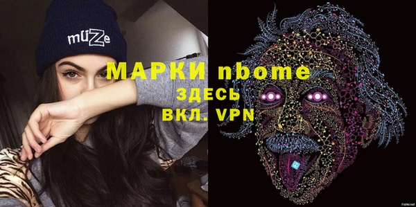 меф VHQ Алзамай