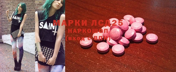 кокаин Алексеевка