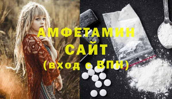 меф VHQ Алзамай