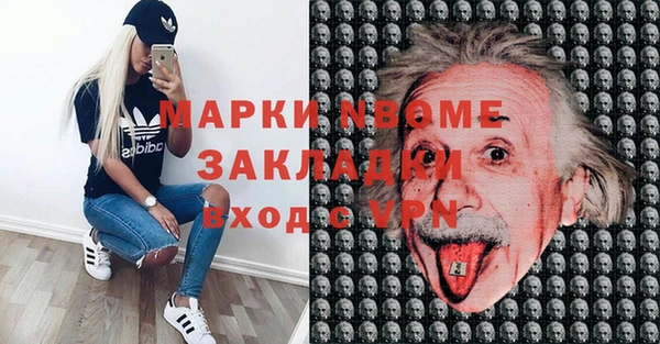 меф VHQ Алзамай
