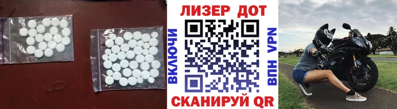 купить   MEGA ТОР  Лсд 25 экстази ecstasy  Тотьма 