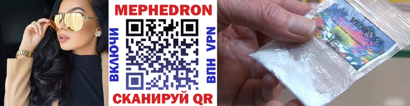 Мефедрон мука Тотьма