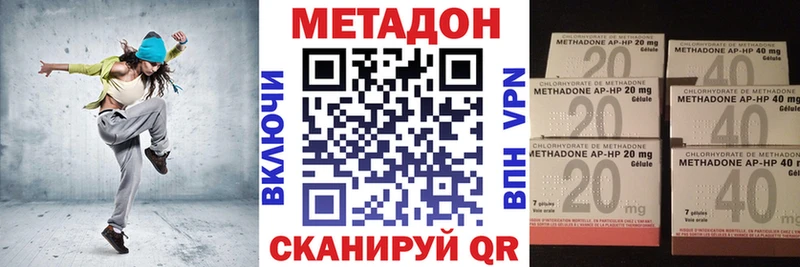 Метадон methadone  ссылка на мегу зеркало  Тотьма  где можно купить  