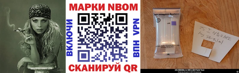 маркетплейс телеграм  Тотьма  Марки NBOMe 1,8мг 
