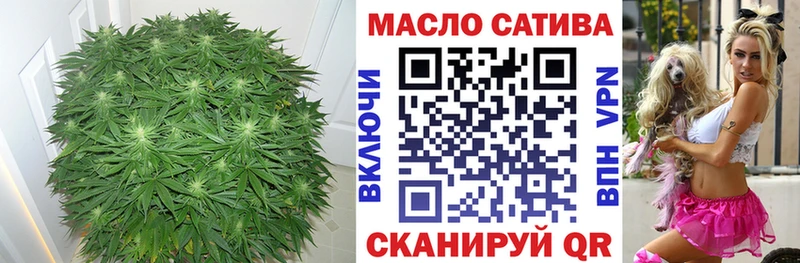 ТГК вейп с тгк  продажа наркотиков  Тотьма 