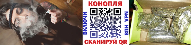 хочу наркоту  Тотьма  Бошки Шишки AK-47 